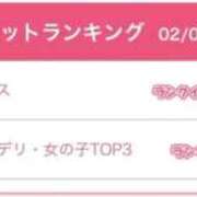 ヒメ日記 2026/02/17 19:53 投稿 なぎさ 白いぽっちゃりさん仙台店