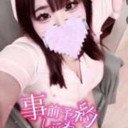 ヒメ日記 2026/06/07 20:29 投稿 なぎさ 白いぽっちゃりさん仙台店
