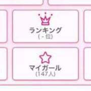 ヒメ日記 2025/11/21 17:33 投稿 りむ Profile～プロフィール～（那覇）