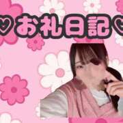 ヒメ日記 2025/12/01 00:16 投稿 成田まな 制服×コスプレ アオハルスイッチ