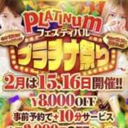 ひめ プラチナ祭り✨ プラチナ