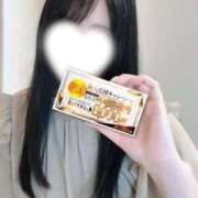 ヒメ日記 2025/11/13 00:11 投稿 倉田ゆな 池袋㊙エステ～フル勃起～