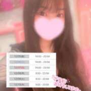 みさき 🎀12月出勤🎀 チューリップ姫路店