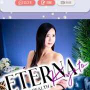 ヒメ日記 2026/02/03 20:41 投稿 宮代　かりな エテルナ京都