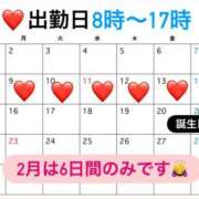 ヒメ日記 2026/02/09 19:30 投稿 宮代　かりな エテルナ京都