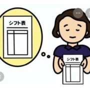 ヒメ日記 2026/06/30 14:49 投稿 宮代　かりな エテルナ京都