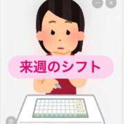 ヒメ日記 2026/07/09 12:04 投稿 宮代　かりな エテルナ京都