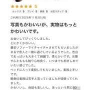 ヒメ日記 2025/11/10 16:37 投稿 すず 丸妻 厚木店