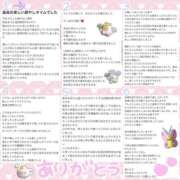 ヒメ日記 2025/11/15 22:01 投稿 舞白 のん AROMAGE（アロマージュ）