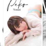 ヒメ日記 2026/01/12 22:00 投稿 ぺこ 妖精（ようせい）