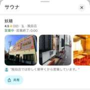 ヒメ日記 2026/04/10 17:05 投稿 ぺこ 妖精（ようせい）