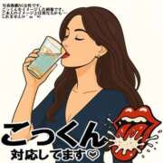 ヒメ日記 2026/01/16 17:05 投稿 えま 待ちナビ