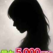 えま 🌸おかえりなさいキャンペーン🌸 待ちナビ