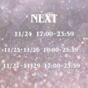 ヒメ日記 2025/11/23 17:35 投稿 あゆ 花火-hanabi-(すすきの)