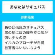 ヒメ日記 2025/11/27 17:23 投稿 あゆ 花火-hanabi-(すすきの)
