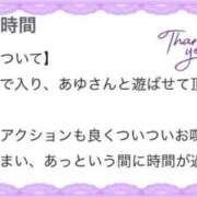 ヒメ日記 2025/12/04 17:33 投稿 あゆ 花火-hanabi-(すすきの)