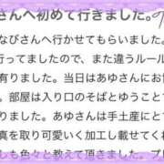 ヒメ日記 2025/12/04 17:53 投稿 あゆ 花火-hanabi-(すすきの)