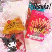 あゆ めっちゃ( *ᐢ´꒳`ᐢ* )ｳﾚﾁｲ 花火-hanabi-(すすきの)