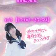 ヒメ日記 2026/05/31 22:18 投稿 あゆ 花火-hanabi-(すすきの)