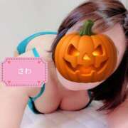 ヒメ日記 2025/10/30 13:20 投稿 さわ エロティックマッサージ 新橋