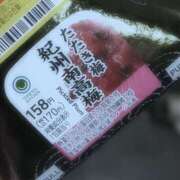 ヒメ日記 2025/11/14 19:30 投稿 れい BABY LIPS