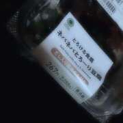 ヒメ日記 2025/11/18 19:45 投稿 れい BABY LIPS