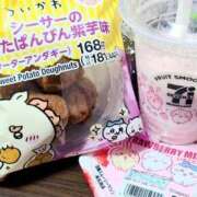 ヒメ日記 2025/12/07 10:45 投稿 いぶき 丸妻 厚木店