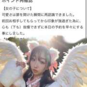 ヒメ日記 2025/11/04 03:05 投稿 ひまり クラブ バレンタイン大阪