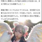 ヒメ日記 2025/11/04 11:40 投稿 ひまり クラブ バレンタイン大阪