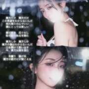 ヒメ日記 2025/11/26 17:10 投稿 ひまり クラブ バレンタイン大阪