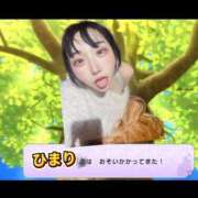 ヒメ日記 2026/05/06 08:00 投稿 ひまり クラブ バレンタイン大阪