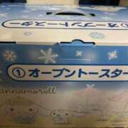 ヒメ日記 2025/12/19 21:50 投稿 ふう 千姫(道後)