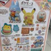 ヒメ日記 2026/01/07 00:30 投稿 ふう 千姫(道後)