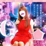 ヒメ日記 2026/01/09 07:30 投稿 ふう 千姫(道後)