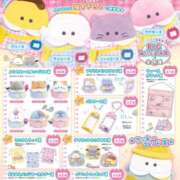 ヒメ日記 2026/01/25 14:33 投稿 ふう 千姫(道後)