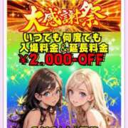 きい 今日は月１ののイベント👗 ときめき女学院