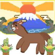 ヒメ日記 2026/01/01 14:14 投稿 あいみ ときめきビンビンリゾートｉｎ熊谷