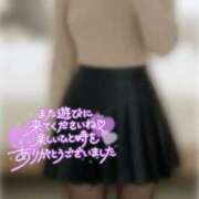 ヒメ日記 2026/02/15 14:44 投稿 あいみ ときめきビンビンリゾートｉｎ熊谷