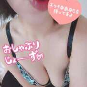 ヒメ日記 2025/10/25 13:02 投稿 さゆき 甲府人妻城