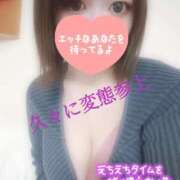 さゆき 今日から* 甲府人妻城