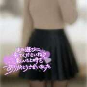 ヒメ日記 2026/02/15 14:45 投稿 あいみ 本庄デリヘル！奇跡のビンビン学園