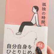 ヒメ日記 2026/01/26 23:20 投稿 永瀬まり やみつきエステ錦糸町店