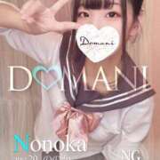 ののか ♡次♡ ドマーニ