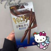 ヒメ日記 2025/12/01 00:21 投稿 みほ パンドラ(上野)