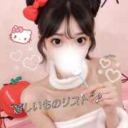 ヒメ日記 2025/11/02 16:08 投稿 こはく エッチなHカップ♡ Office Love　町田店（Loveグループ）