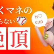 ヒメ日記 2025/11/03 16:18 投稿 こはく エッチなHカップ♡ Office Love　町田店（Loveグループ）