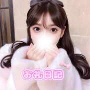 ヒメ日記 2025/11/04 01:18 投稿 こはく エッチなHカップ♡ Office Love　町田店（Loveグループ）