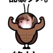 こはく エッチなHカップ♡ ▫️ お願い Office Love　町田店（Loveグループ）