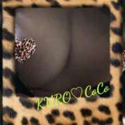 ヒメ日記 2025/12/08 18:58 投稿 黒須 恋恋 こあくまな熟女たち 千葉店（KOAKUMAグループ）