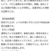 ヒメ日記 2025/10/27 13:57 投稿 りる IRIS一宮